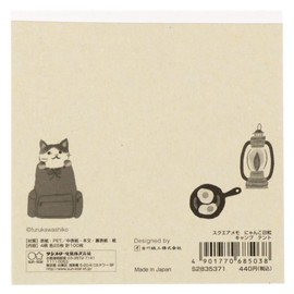 Sunstar Stationery S2835371 Nyanko Biyori Memo Square Camping Tent