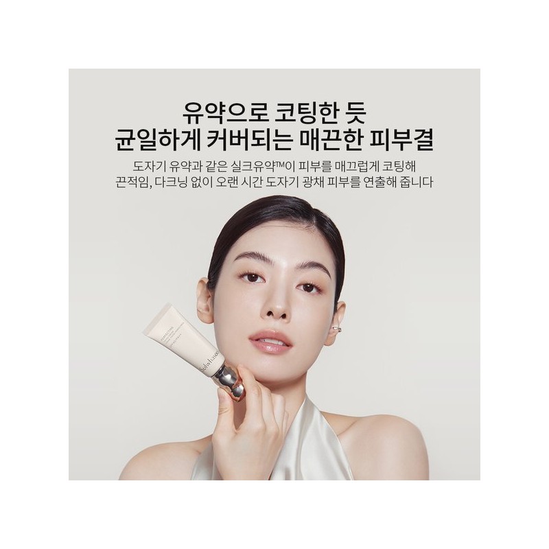 Perfecting Tinted Cream 35ml SPF40 No. 3 / 퍼펙팅 틴티드