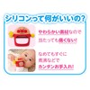 Agatsuma (Agatsuma) Anpanman (For ages 3 months and up)
