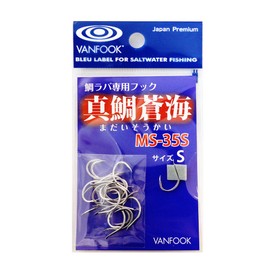 VANFOOK MS-35S Red Sea Sea Sea Bream, #S Silver