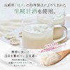Moisturizing Mochi Skin Lotion S 3.4 fl oz (100 ml),