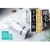 Solancia Remover Cream 8.8 oz (250 g)
