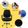 Chair Cover, Chair Cover, Seat Cover, Elastic Material, Seat Protection,