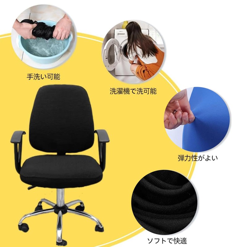 Chair Cover, Chair Cover, Seat Cover, Elastic Material, Seat Protection,