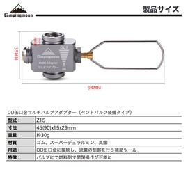 Camping Moon Z-15 Multi Gas Adapter, Multi Gas Bulp, OD Can