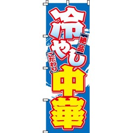 itami arts inc. 0010050IN