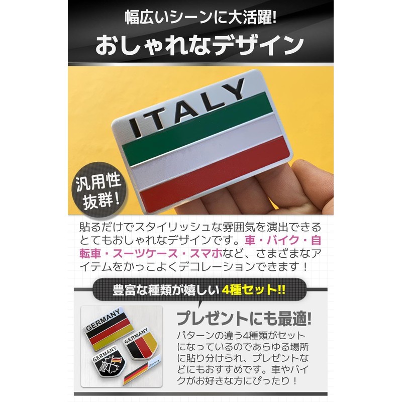 fogman Italy Sticker Car Emblem German Aftermarket Seal Flag Set