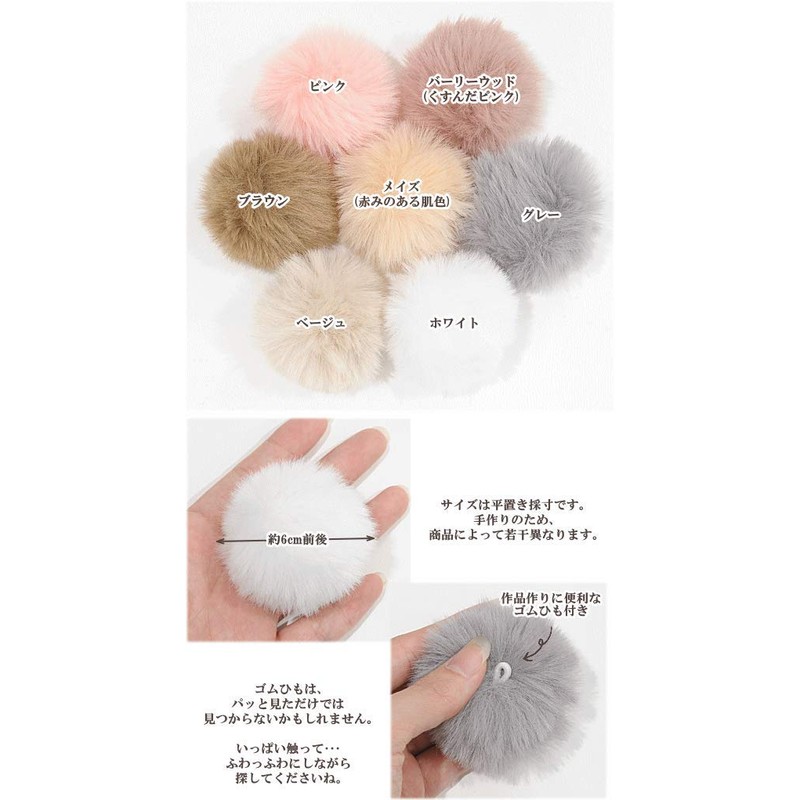 MYmama Fur Ball Approx. 2.4 inches (6 cm) Charm Bombon