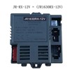 weelye JR1630RX-12V Receiver Control Box Child Ride-Ons Toys Car,JR-RX-12V Controller
