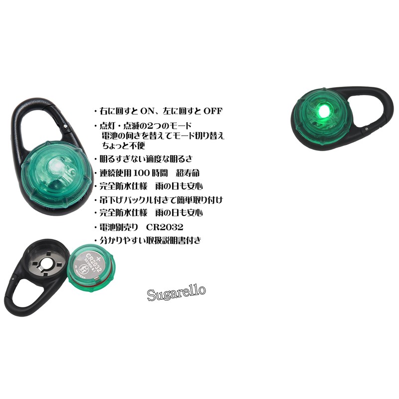 Sugarello Outdoor Light, Night Fishing Light, Walking Light, Small Light,