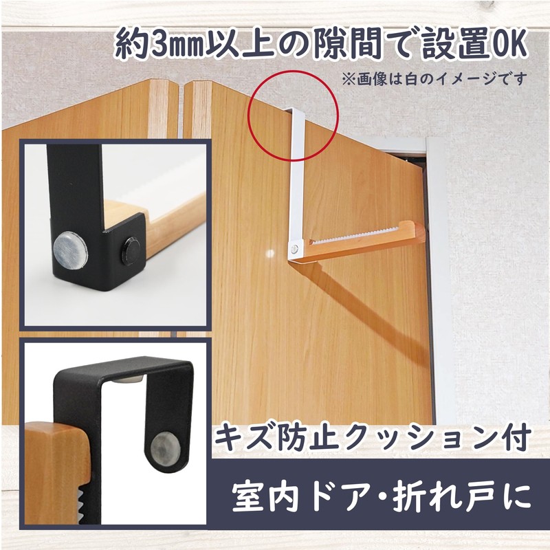 Fine FIN-1080BK Folding Door Hook Hanger, WWW, Foldable, Compact, Door