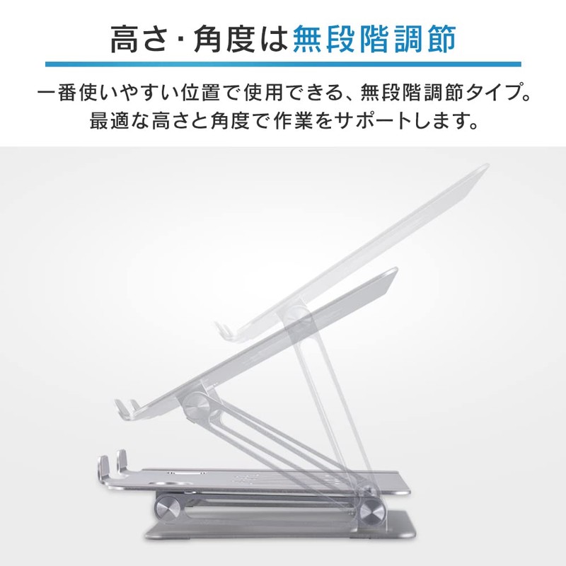 Iris Ohyama NPS-S Laptop Stand, Laptop Stand, Tablet Stand, Teacher