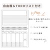 Copeflap Weekly Planner, Weekly Notebook, Journal, Schedule Planner, Dateless, Set