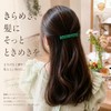 Nakanoya French Barrette, 2.6 inches (65 mm), 1 Piece, Hair