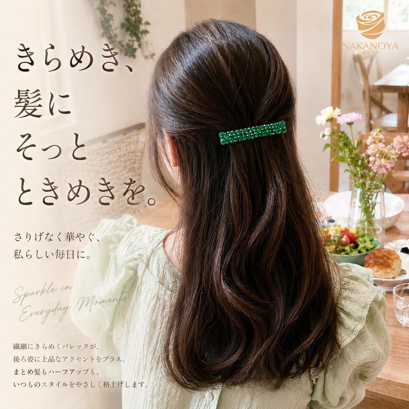 Nakanoya French Barrette, 2.6 inches (65 mm), 1 Piece, Hair