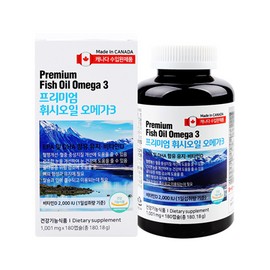 OTMARTFOOD Premium Fish Oil Omega 3 1‚001mg x 180 capsules x 4