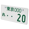 Carmate LS428 Rezzo Security Number Bolts 2, Set of 3,