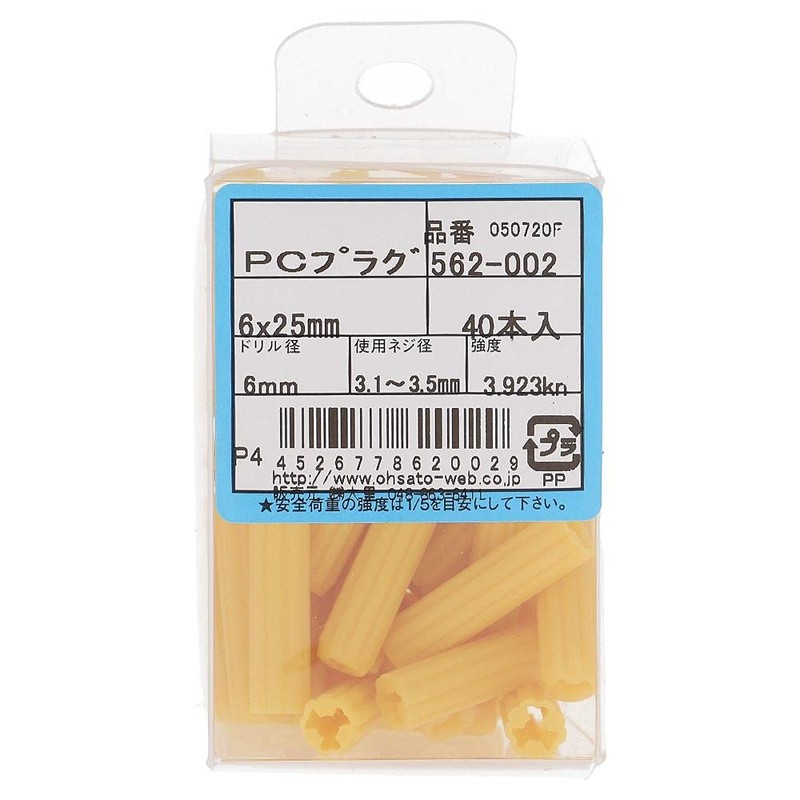 Osato PC Plug for Concrete Drill Diameter 0.2 inch (6