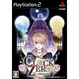 CLOCK ZERO~終焉の一秒~(通常版)