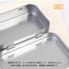 CHENLONB Tin Can Mini Box, Metal Storage Case, Small Storage