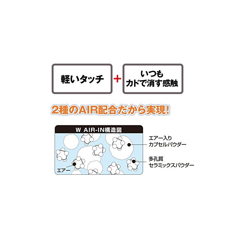 プラス 消しゴム ダブルエアイン スティックタイプ 11g 4本入り ブラック 36-438