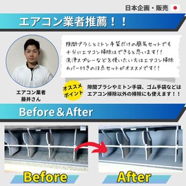 Air Conditioner Cleaning Crevice Brush Cleaning Cover Vent Brush Mitt Glove Gloves (Set of 18)