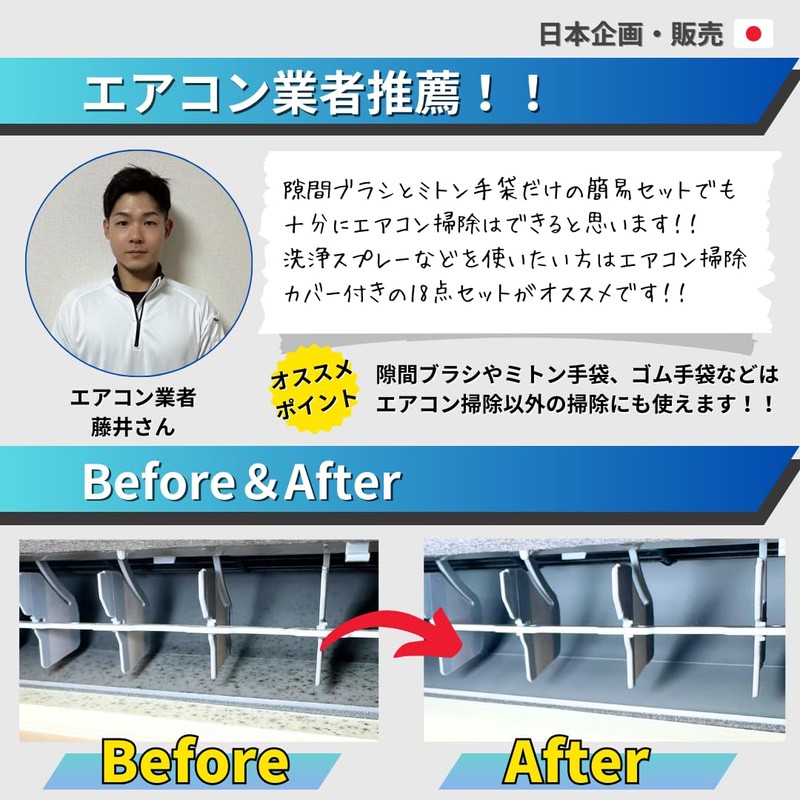 Air Conditioner Cleaning Crevice Brush Cleaning Cover Vent Brush Mitt