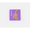 Zen Minded - Shoyeido Horin Shirakawa White River Japanese Incense