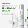 【CNP Laboratory】Mugener Calming Ampule Mist 100ml CNP Laboratory Mugener Calming