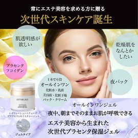 ESTHELIKE Aquacerum Moisture Gel, 1.8 oz (50 g), Placenta Luxury Moisturizing Gel, Transparent Skin Care, Seaweed Pack, Sai Tai Extract, Beauty Essence, Esthetic Pack, Transparent Skin, Drying, Serum,