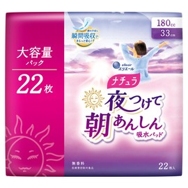 Natura Absorbency Pad 13.0 inches (33 cm), 6.1 fl oz (180 cc), Sleep in the Morning, Large Capacity of 22 Sheets, Urine Repellent, Absorbent Care