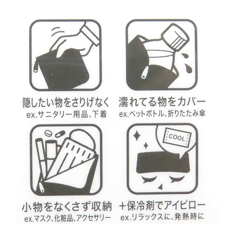 Miffy Towel Pouch Basic/Ghost BE Dick Bruna