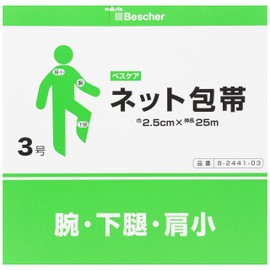 ナビス ベスケア ネット包帯 3号 1巻入 / 8-2441-03