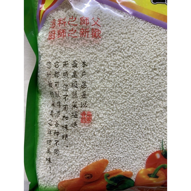 VEGEHOPE - VEGETARIAN SEASONING V298 Made is Japan