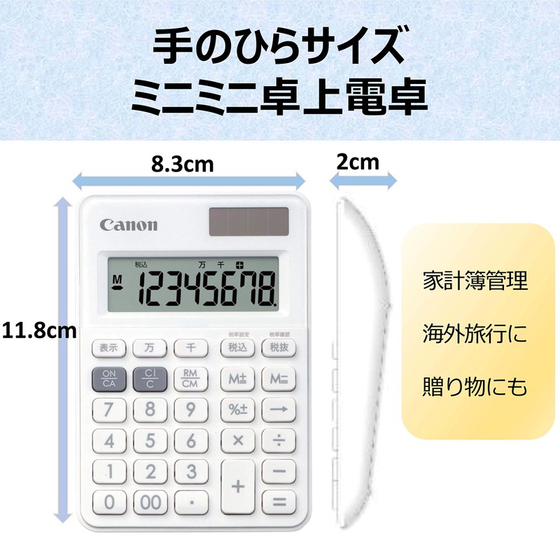 Canon ミニミニ卓上サイズ LS-80TU-WH ホワイト 千万単位機能