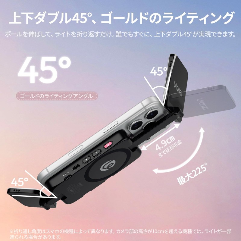 Ulanzi GL01 Smartphone Light, Selfie Light, Upper and Lower Dual