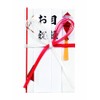 マルアイ 祝儀袋 目録 赤白 7本 花結び お祝い 1枚 キ-420