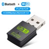 USB WiFi Bluetooth Adapter 600Mbps Dual Band 2.4/5GHz BT5.0 Built-in