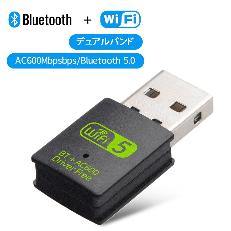 USB WiFi Bluetooth Adapter 600Mbps Dual Band 2.4/5GHz BT5.0 Built-in