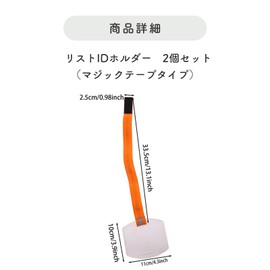 Set of 2 Armband ID Card Holder Adjustable Name Badge Holder for Sports, Work, Running, Marathon (Velcro Black, 2 Pieces)