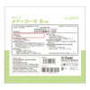 Oo Osaki 22615 Medigaze, 8-fold, 150 Sheets, General Medical Device