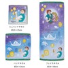 Marushin 2006032000 Face Towel, Tangled, Water Dream, Cotton, Embroidery, Lineup