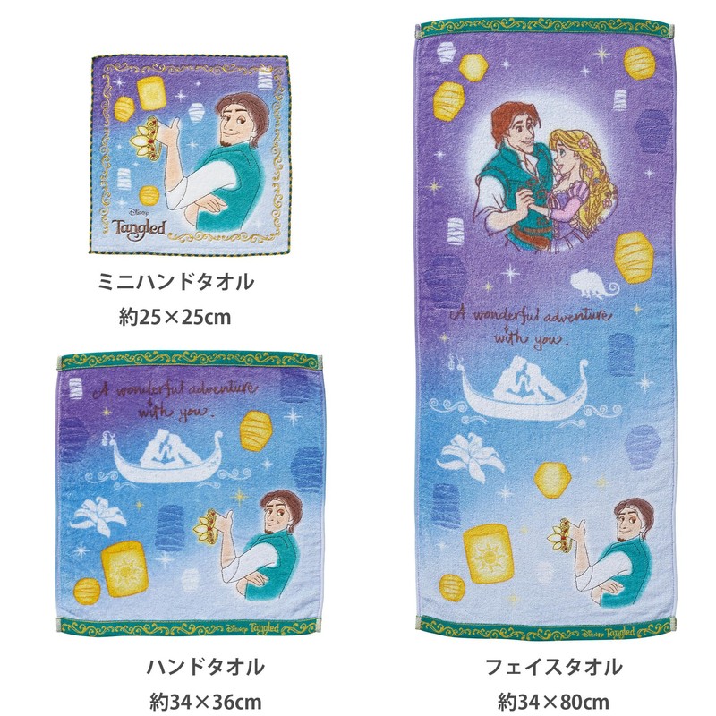 Marushin 2006032000 Face Towel, Tangled, Water Dream, Cotton, Embroidery, Lineup