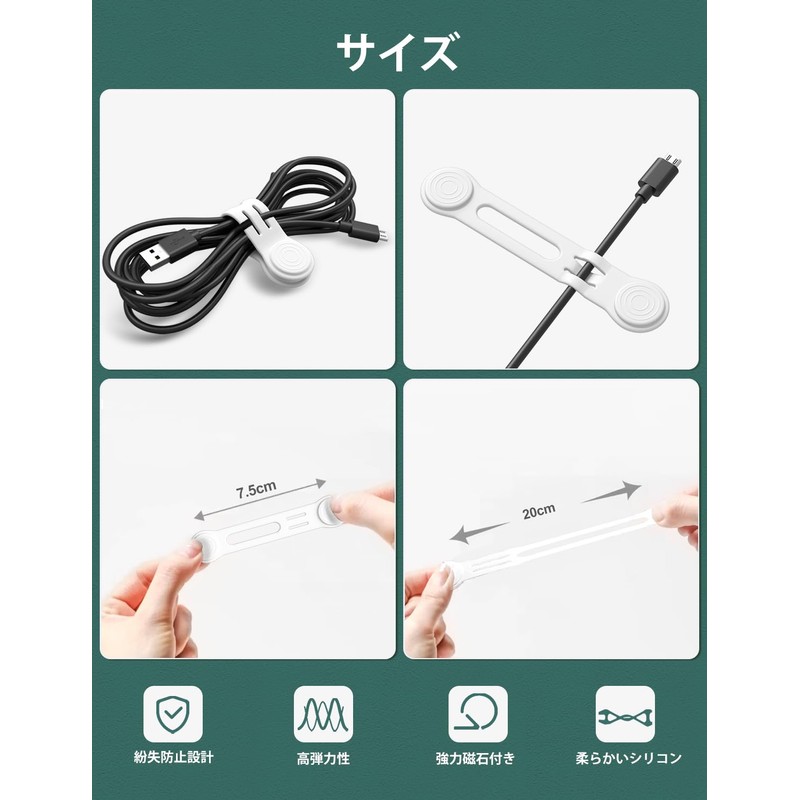 Maveek Magnetic Clips, Anti-Lost, Strong Magnetic Design, Cable Clips, Strong