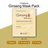 Naisture Premium Cotton Face Mask – Ginseng (5pc) Revitalizing and