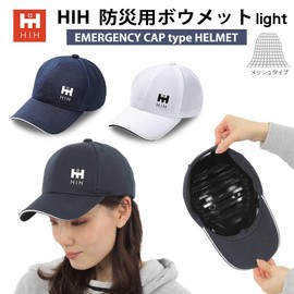 HIH Designer's Helmet, Hat-shaped Simple Helmet, Navy, Light Mesh Type (Developed by Fukushima Prefecture Companies), Simple Helmet for Disaster Preparedness, Cap Met, Safety Hat, Disaster Prevention Goods