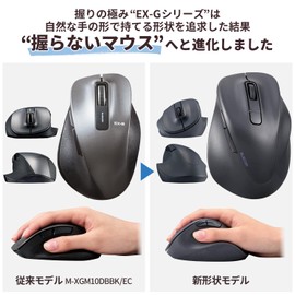 Elecom (ELECOM) Wireless Mouse EX-G Bluetooth, Silent, Size M, 5 Buttons, Multi-Pairing, "AskDoctors Evaluation Service" Certified, Antibacterial, Black M-XGM30BBSKBK