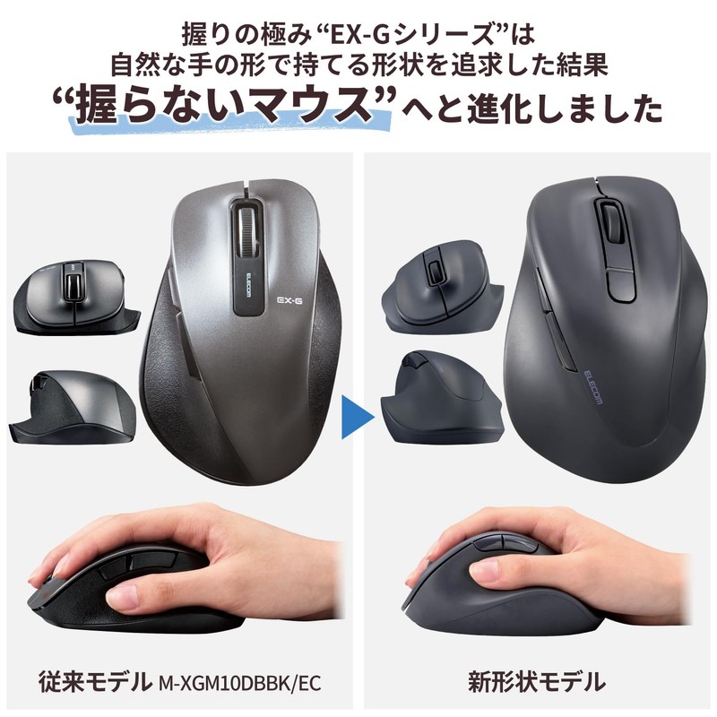 Elecom (ELECOM) Wireless Mouse EX-G Bluetooth, Silent, Size M, 5
