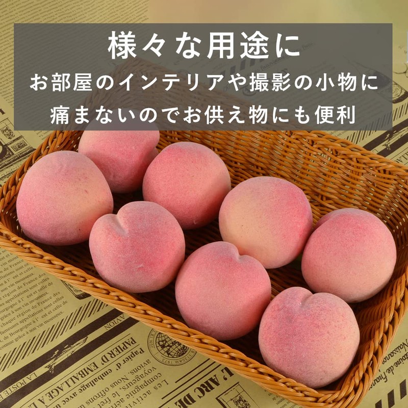 TKY Food Sample, Peach, Display, Interior, Accessory, Model, Exhibition, Drawing,