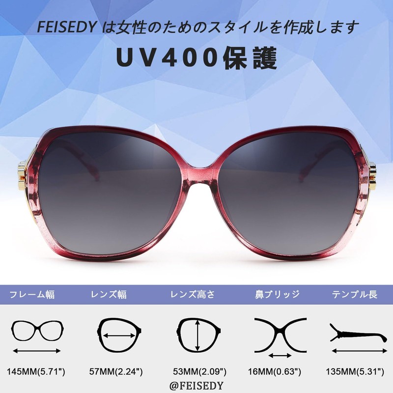 FEISEDY B1085 Women's Polarized Sunglasses, UV400, UV Protection, Oval Shape,
